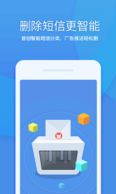 嗨森-采集到清理