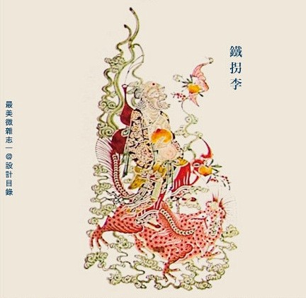 八仙是汉族民间传说中广为流传的道教八位神...