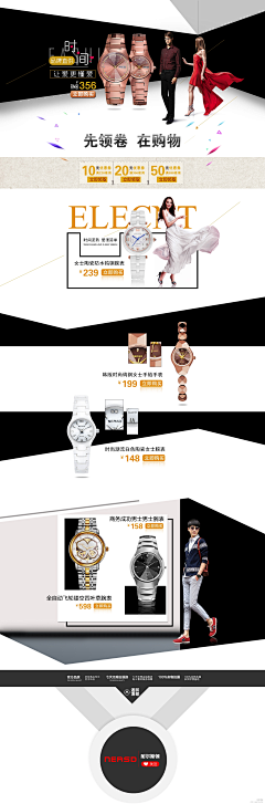 一直很安静holy采集到网页设计