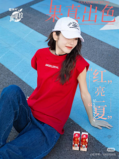 安航空阿萨(⊙_⊙)采集到ootd