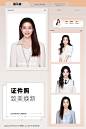 @海马体照相馆 的个人主页 - 微博