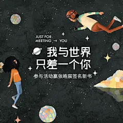 LOFTER官方博客