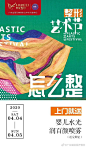 #广州韩妃##双眼皮##隆鼻# 
4号/5号 报名字电话私信我预约来院
0元赠送
1⃣️韩国婴儿水光针
带朋友跟我预约 双方赠送
2⃣️润百颜补水保湿喷雾
预约请添加官V：18144861983 ​​​ 2广州 ​​​​