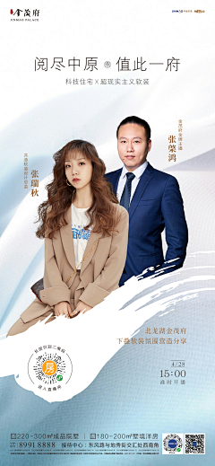 peizii_采集到直播