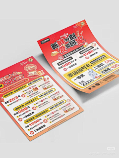 巴比Q了采集到海报版式参考