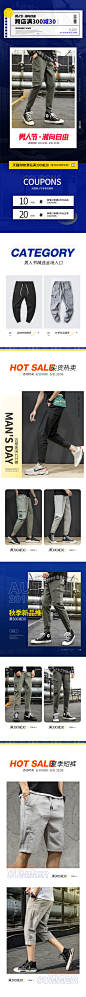 男人节手机端 _日常_T2019911 #率叶插件，让花瓣网更好用_http://ly.jiuxihuan.net/?yqr=19150417#