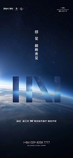 阿点点点点点采集到融创