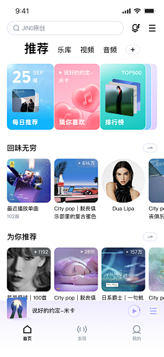 MUA-KUI采集到APP-ui界面