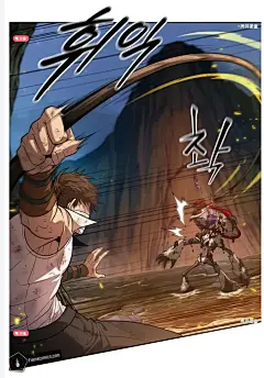 最后冒险家The Last Adventurer漫画_第10话在线漫画阅读_风车漫画