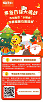 VIPKID大米科技