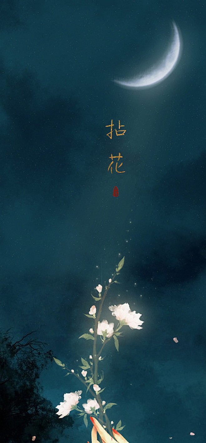 古风