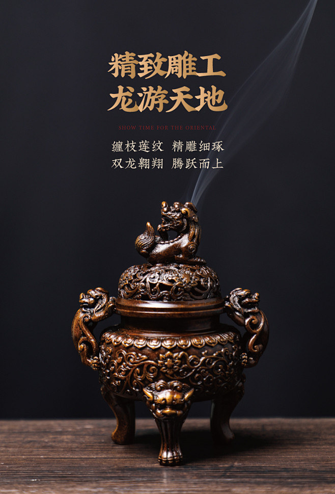 陈巧生香炉双龙耳缠枝莲纹熏炉铜炉线香家用...