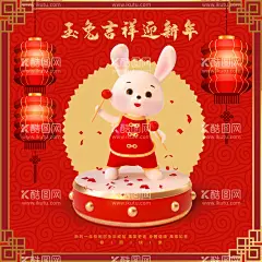 兔年   - 源文件下载【酷图网】兔年,新年,兔年背景,新年背景,虎年新年,2023年春节,新春,春节,金兔贺岁,兔年吊旗,兔年春节,2023春节,2023海报,2023背景,兔气冲天,兔年大吉,兔年吉祥,兔年海报,兔年快乐,兔年素材,兔年贺卡,瑞兔迎春,兔年横幅,兔年门条,兔年布置,兔年新春,兔年主题,兔年贺岁,2023兔年,