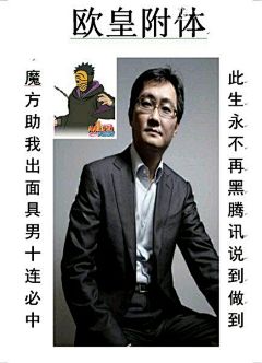 【图片】求一些火影的表情包【火影忍者手游吧】_百度贴吧