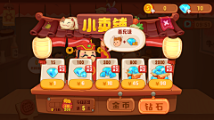 会发光的苹果肌采集到Game-风格设计阶段素材