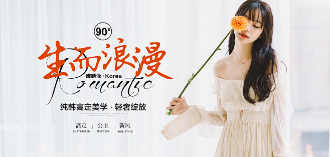 婚纱摄影banner   商务合作加薇 ...