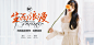 婚纱摄影banner