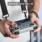 STARTRC DJI大疆 Mini 3 PRO带屏遥控器RC专用挂带 现货现货 现货