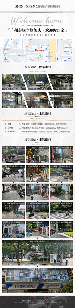 ZZZLily采集到医疗海报