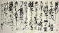 刘旦宅 (398).jpg