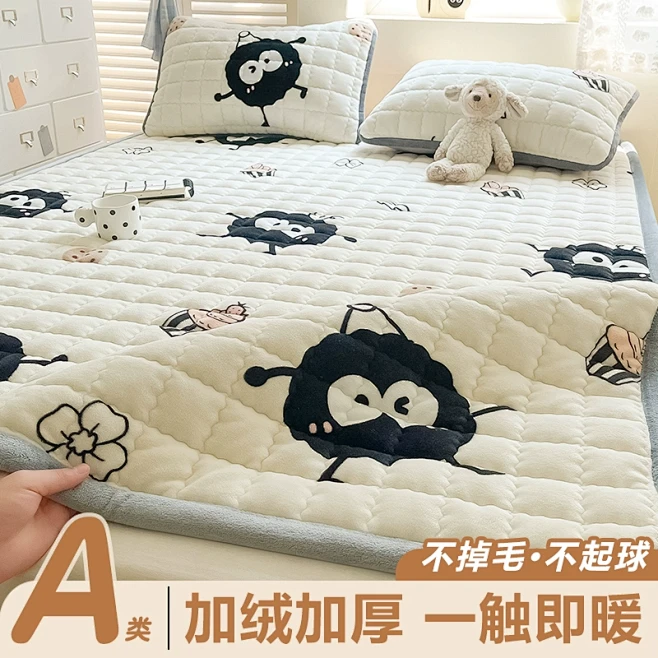 a类母婴级加绒床垫冬季加厚牛奶珊瑚绒床褥...