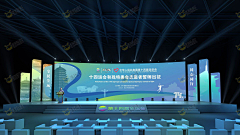 无比烦躁的找图中采集到舞台