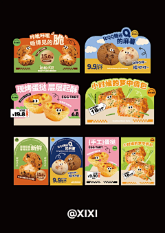 月半shay采集到异形卡/小圆牌
