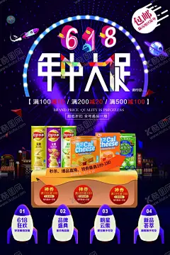 父亲节 【酷图网】父亲节,爱父出海报,父亲与孩子,父亲节海报,感恩父亲节,父亲节促销,感恩爸爸,父子,海报,父亲节背景,父亲,父亲节活动,父亲节展架,父亲节宣传单,父亲海报,父亲感恩,父亲节来了,父亲节展板,父亲节贺卡,创意海报,父亲节素材,父亲节设计,父亲节快乐,创意父亲节