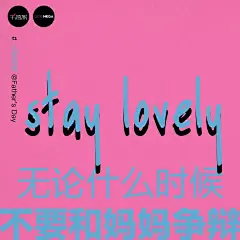 千禧书店的海报里，藏着很多劝你读书的金句文案 : 在快节奏的内容时代，在海报工业化生产之外，非一线城市依然可以存在富有设计感的海报。