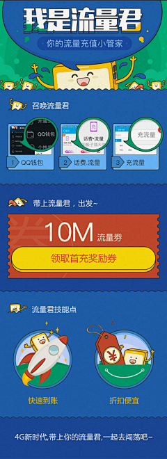 millonnn采集到10086素材