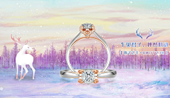 下了一场雨采集到ring