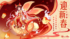 零贰肆ン采集到游戏banner