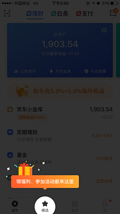 刘小昌采集到APP-新手引导