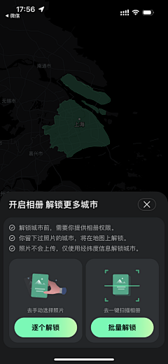 你才爱吃汉堡采集到向大佬们学习