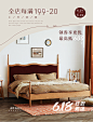 邮差来敲门/北欧餐椅实木组合家用复古靠背椅子日式小户型家具-淘宝网