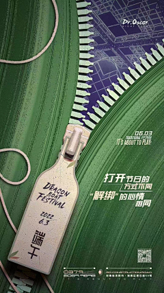 eerere采集到文物