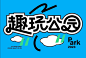 屏幕截图_16-10-2024_144038_huaban
