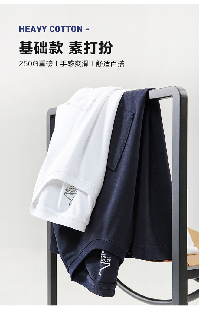 【速8秒杀 原价158】棉先生250G重...
