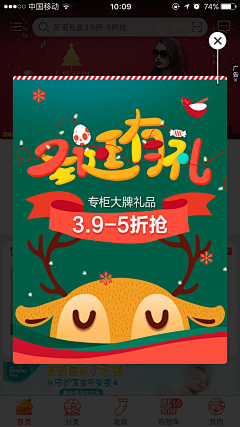 Flowers_HH采集到节日