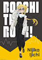 『孤独摇滚!』× 一番赏 10月14日开抽 1回700円(含税) ​​​