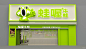 每一个伟大的品牌都需要一个超级符号。超级符号能够在传达品牌属性的同时，降低品牌的传播成本。#餐饮设计 #餐饮设计 #餐饮品牌全案策划 #店铺门头设计 #餐饮品牌 - 小红书