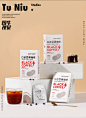 白芸豆黑咖啡|电商设计|郑州图牛|商业摄影|产品拍摄摄影设计_郑州图牛产品拍摄设计作品--致设计
