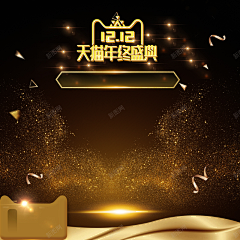 小乐了采集到精华液素材