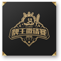 腾讯棋牌年度盛典2016 - 腾讯棋牌