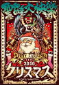 This may contain: a poster for a christmas concert with santa clause on the front and back side of it