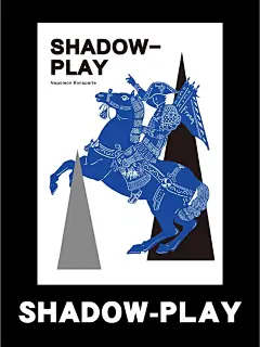 民俗经典皮影戏玩出潮酷国潮味