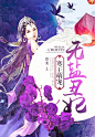 寒王萌宠无盐丑妃1