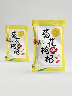 暖男污王采集到包装袋