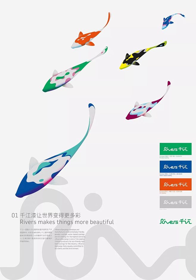 2017德国红点设计大奖——品牌视觉类获...