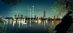 春节返乡海报广告设计